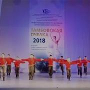 Русский Народный Танец Мальчиков Тамбовская Пчелка 2018