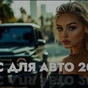 Знакомые Песни Новый Звук Ремастер 2025