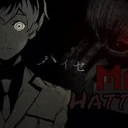 Mad Hatter Amv Tokyo Ghoul