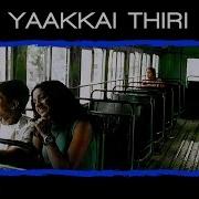 Aayitha Ezhuthu Yaakkai Thiri Tamil Lyric Video A R Rahman