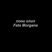 Пони Клип Fata Morgana