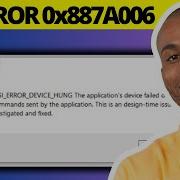 How To Fix Error 0X887A0006 Unreal Engine Is Exiting Due To D3D Device Being Hung Ue4 Fatal Error Gaming Problems Solved