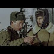 Из К Ф Аты Баты Шли Солдаты