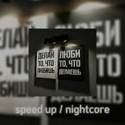 Музыка Из Тик Тока