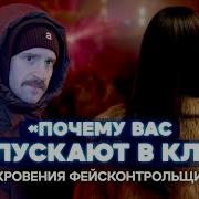 Мацать