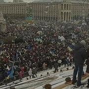 Евромайдан 2013