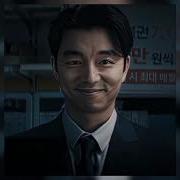 Blah Slowed 1 Hours Salesman