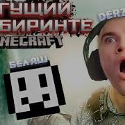 Derzko69 Беляш