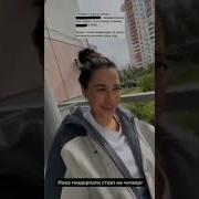 Гендер Пати Ирины Пинчук