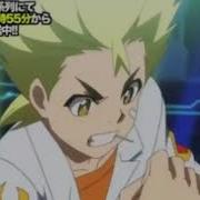 Beyblade Burst Super Zetsu 21