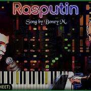 How Long Can You Survive Rasputin Midi