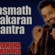 Askasmath Nirakaran Mantra Shankar Mahadevan