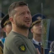 Ukraine National Anthem Don Joe