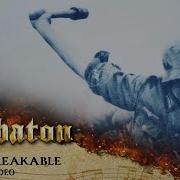 Sabaton Unbreakable