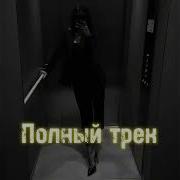 А У Тебя В Кармане Пусто