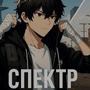 Марвел Спектр Альтернативный Сюжет Marvel