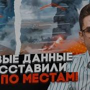 Сбу Неспроста Сперва Показала Не Все Кадры Операции Паутина