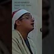 Mahmood Shahat