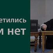 Шамиль Ставить На Место