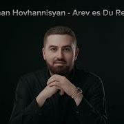 Arman Hovhanisyan