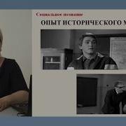 Доживём До Понедельника Фрагмент А Знаете Что Он В Сочинении Написал