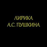 Лес Кругом Дремучей Ветер Гонит Тучи