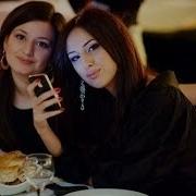 Ты Мое Солнце Ты Мое Небо И Луна