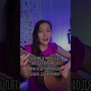 Ирина Ромашка Утром Встала Я С Рассветом