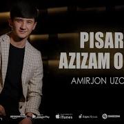 Амир Писари Азизам Омад
