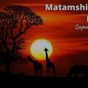 Matamshi Yako Rafiki By Super Wanyika Tamasha Records