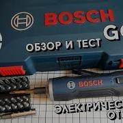 Bosch Go Аккумуляторная Отвертка Обзор И Тест