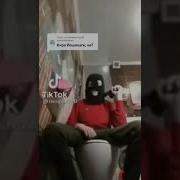 Я Какаю Не Мешай Tik Tok