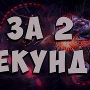 Как Убить Уничтожителя За Все Классы Terraria Expert Без Баффов