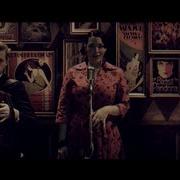 Tangled Up Caro Emerald