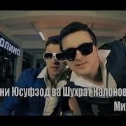 Ёри Чон Шухрат Ва Холида