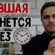 Через Какое Время Возвращается Бывшая Девушка