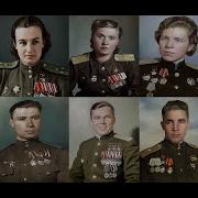 Группа Город Герои Во Йны