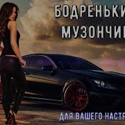 Сборник Красивых Песен