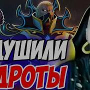 Должно Быть Наступил На Что То Инвокер