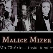 Malice Mizer Ma Chérie Ithoshii Kimi E Romaji Lyrics English Subtitles Sweet Chococha