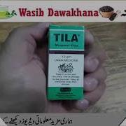 Tila Muqawwi E Khas Tila Banane Ka Tarika Wasib Dawakhana Health And