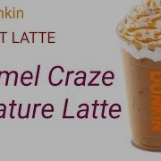 Stephan S Theme Caramel Craze