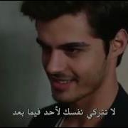 اغنية الحلقة 24 مسلسل بنات الشمس Güneşin Kızları مشهد رسم سافاش و