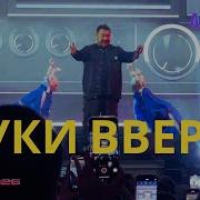 Минск Арена 9 Сентября
