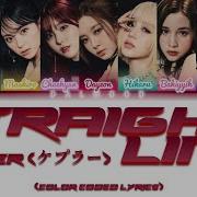 Kep1Er ケプラー Straight Line Color Coded Lyrics Kan Rom Eng Dalmood