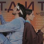 Яндекс Слушать Бесплатно