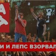 Гала Концерт Часть 1 Музыкальный Фестиваль Жара 2016