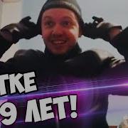 Папич Поясняет За Шмот Куртке 9 Лет A Ket