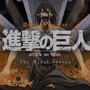 Attack On Titan Ost Season 4