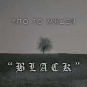 Black Ypo To Miden